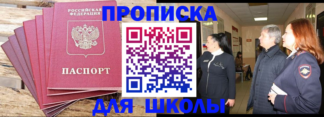 временная регистрация надежно в Туле