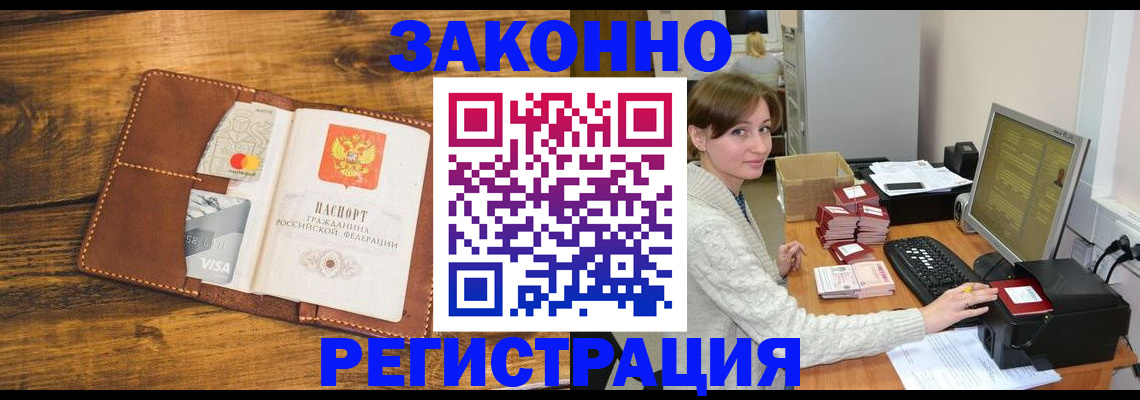 регистрация для дет. сада в Туле